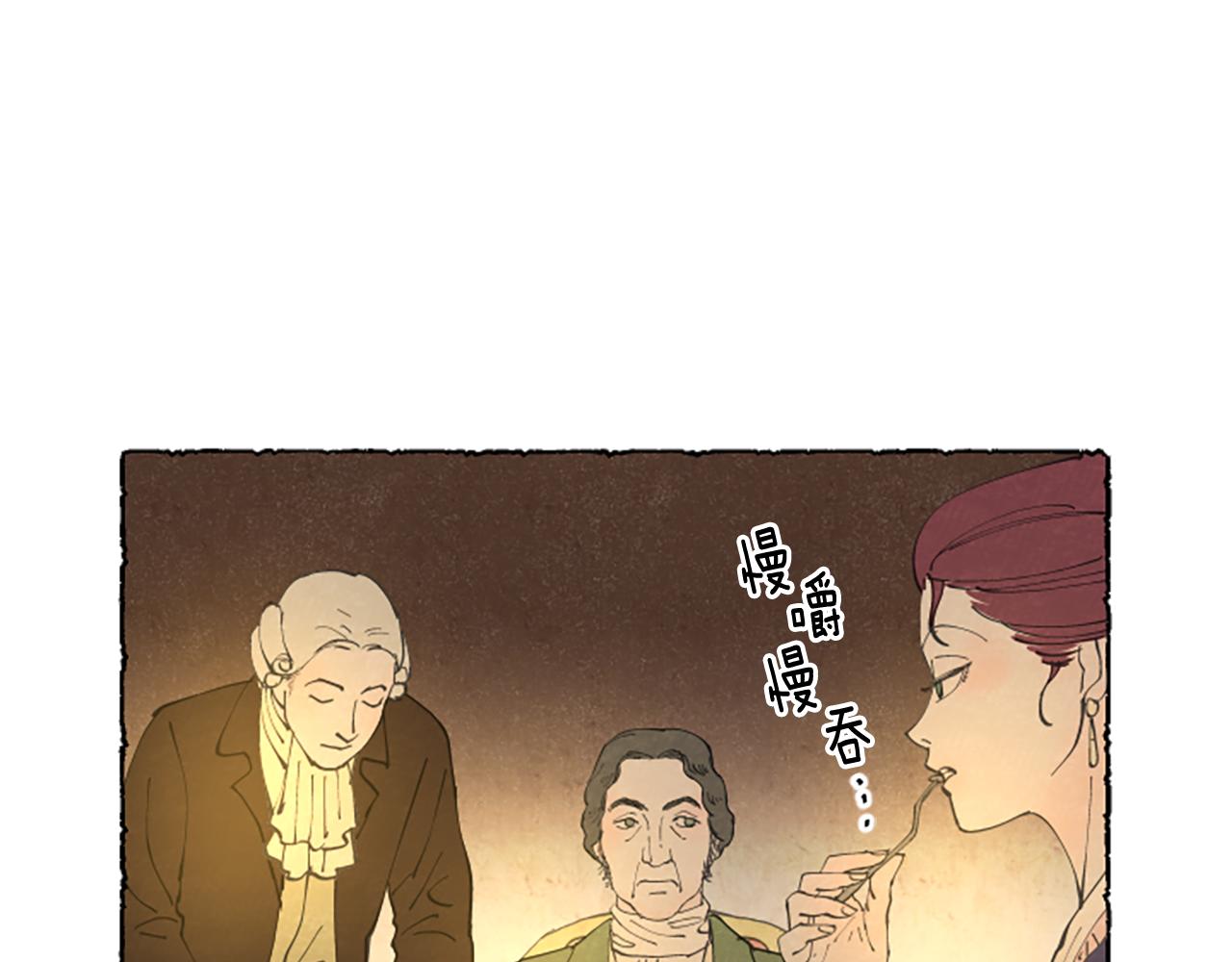 第22话 米娅哭了(1/4)-第24话