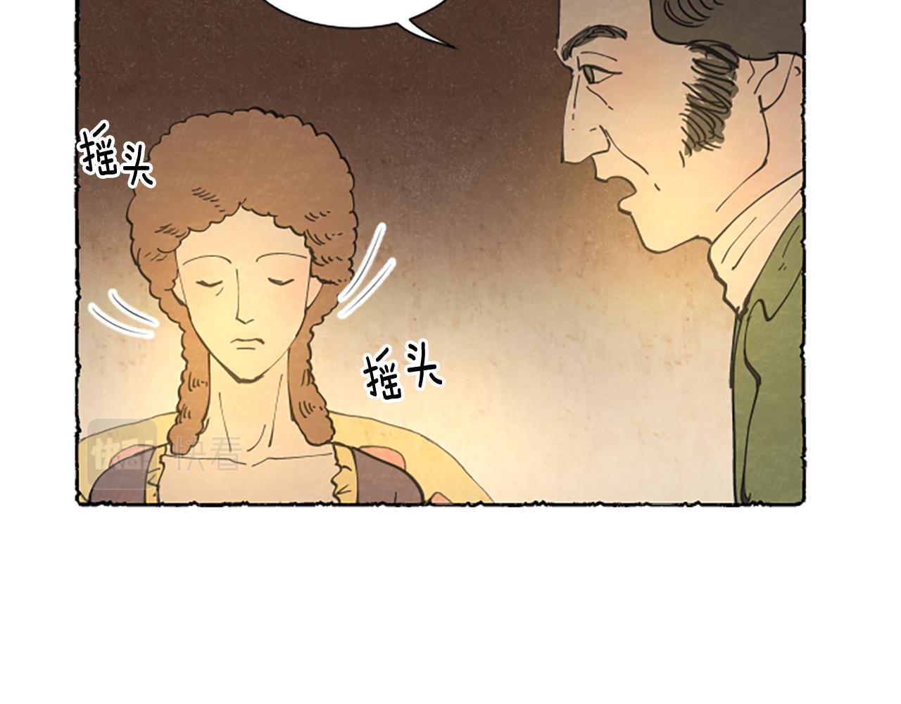 第22话 米娅哭了(1/4)-第24话