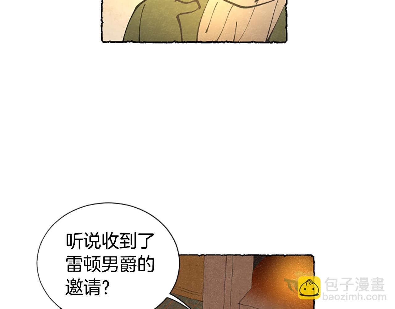 第22话 米娅哭了(1/4)-第24话