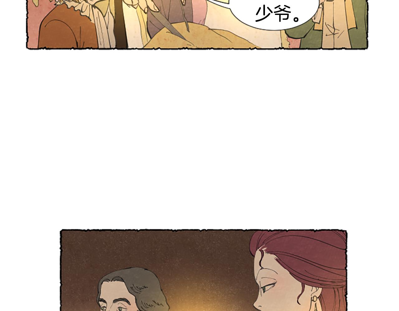 第22话 米娅哭了(1/4)-第24话