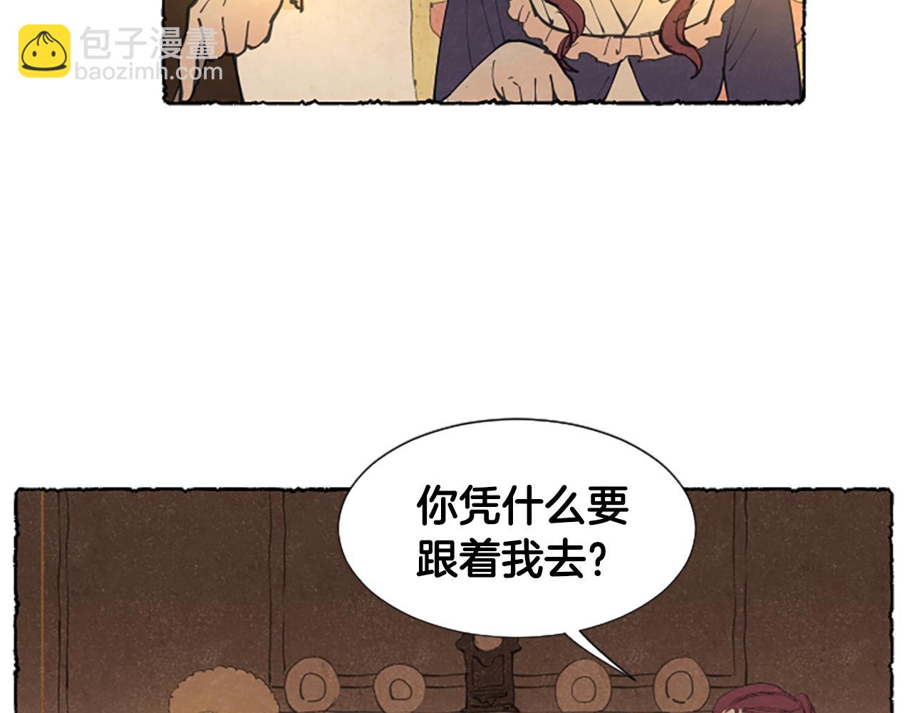 第22话 米娅哭了(1/4)-第24话