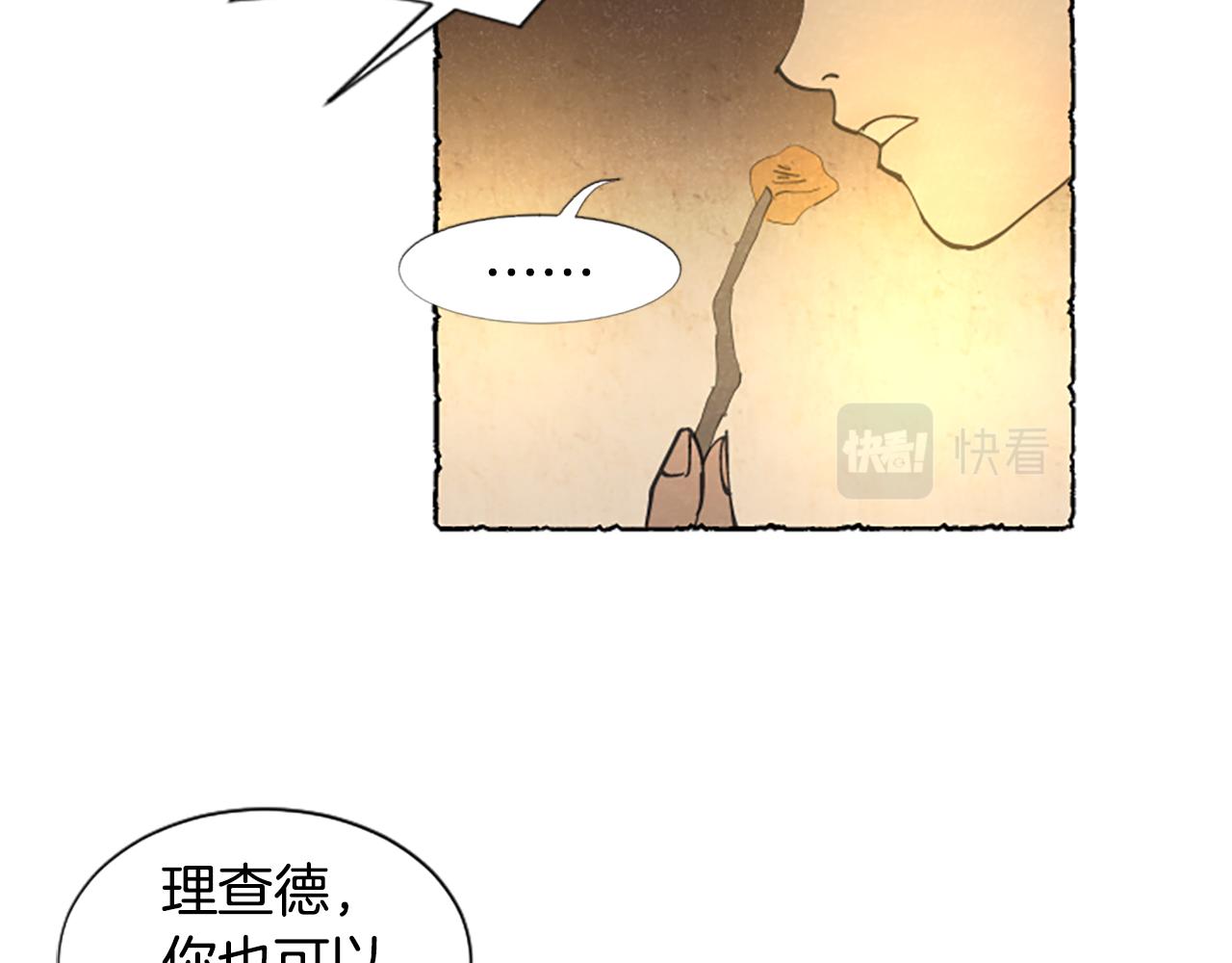 第22话 米娅哭了(1/4)-第24话