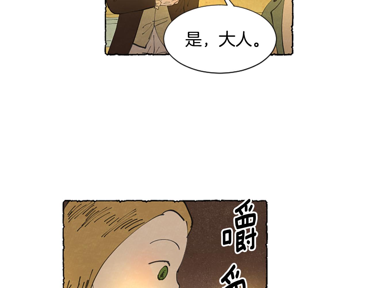 第22话 米娅哭了(1/4)-第24话