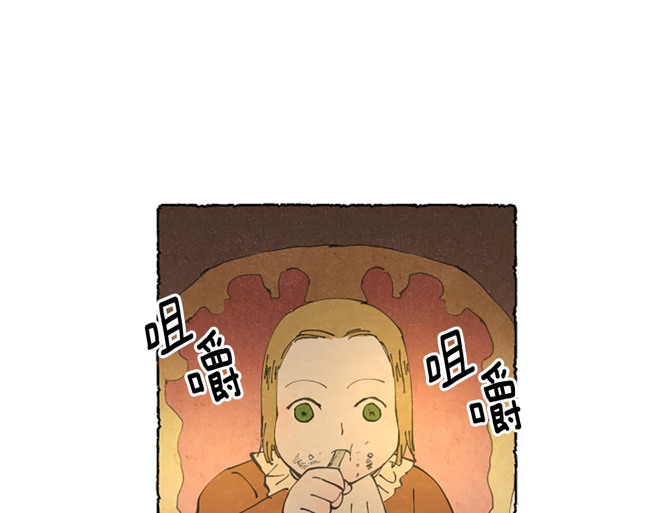 第22话 米娅哭了(1/4)-第24话