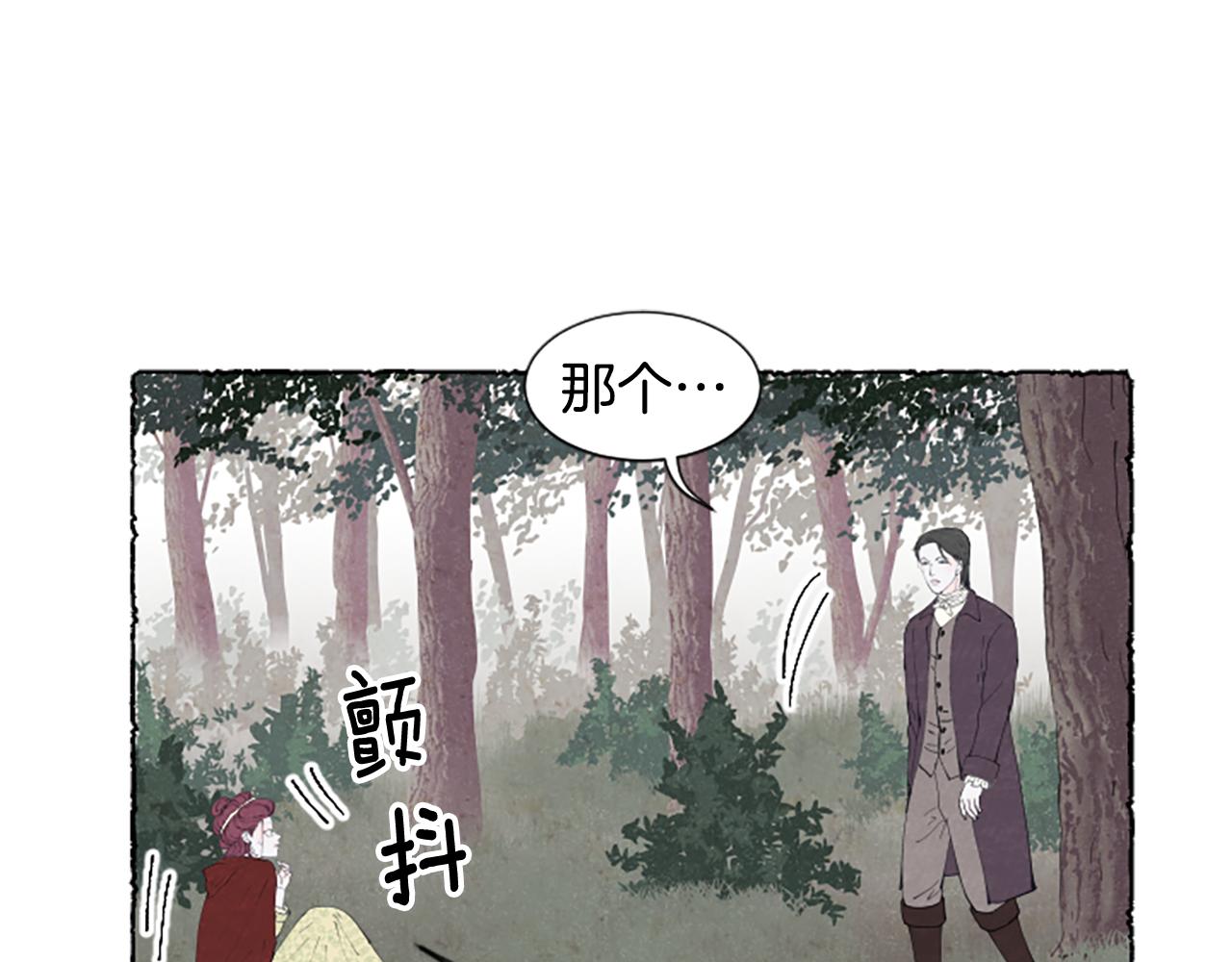 第26话 预谋的相遇(1/3)-第28话