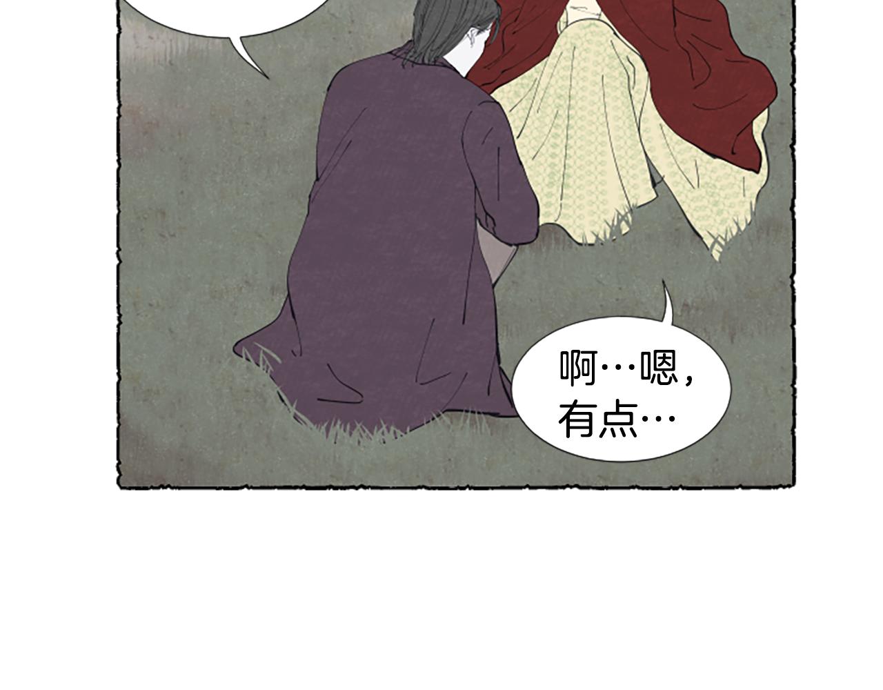 第26话 预谋的相遇(1/3)-第28话