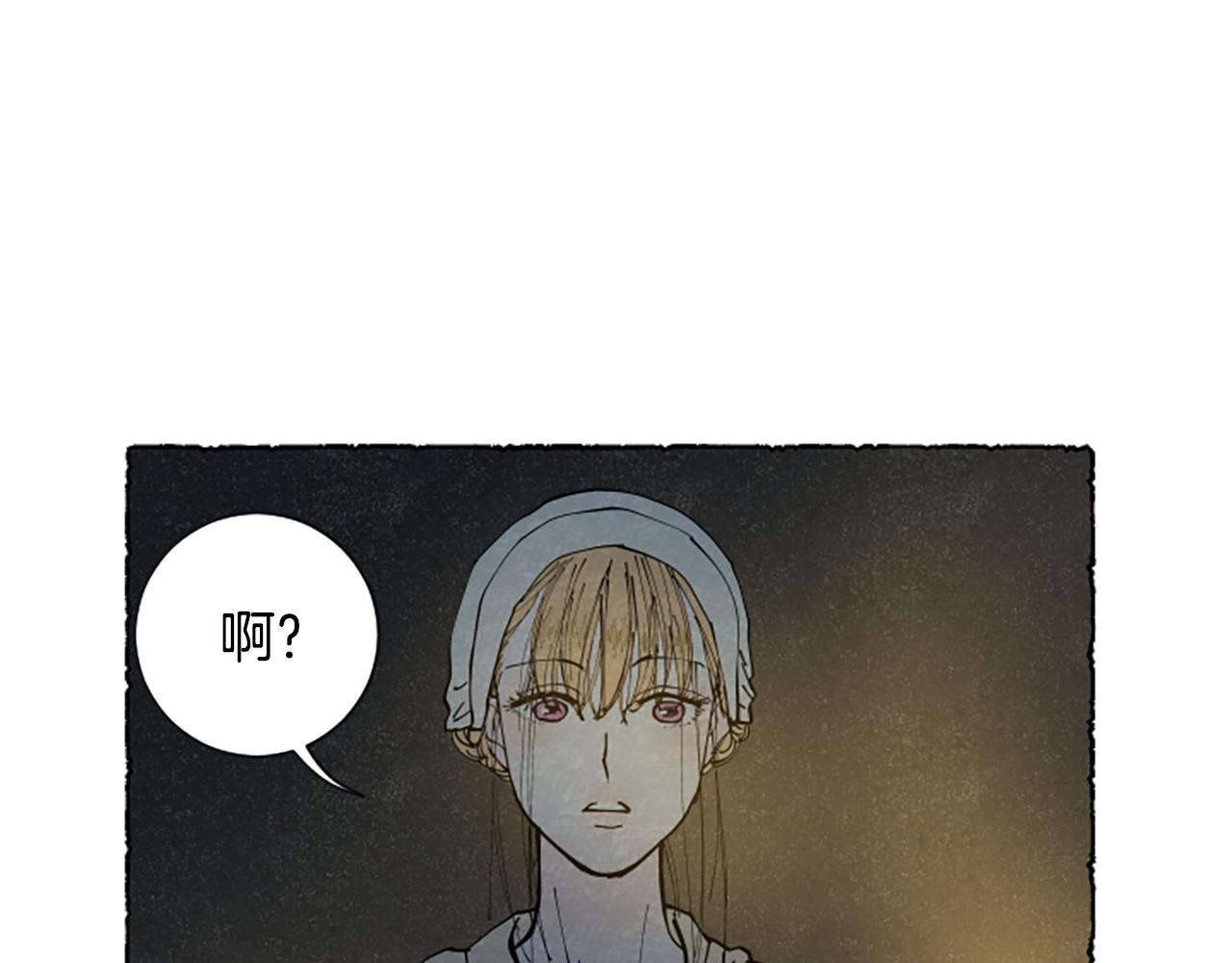 第28话 成为家庭教师(1/4)-第30话