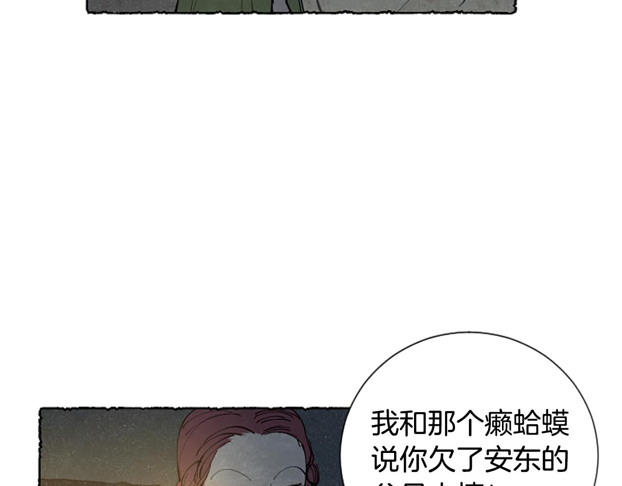 第28话 成为家庭教师(1/4)-第30话