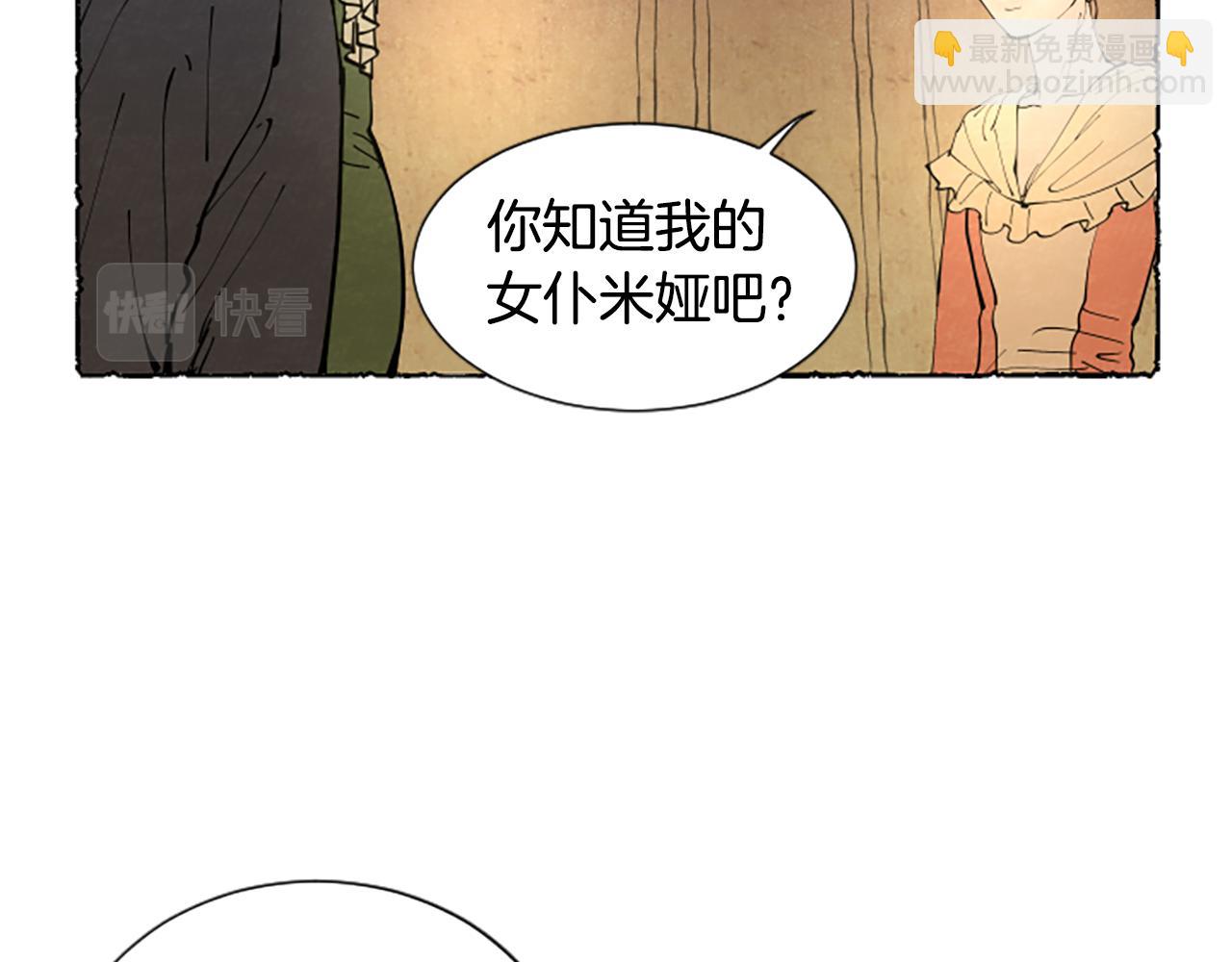 第28话 成为家庭教师(1/4)-第30话