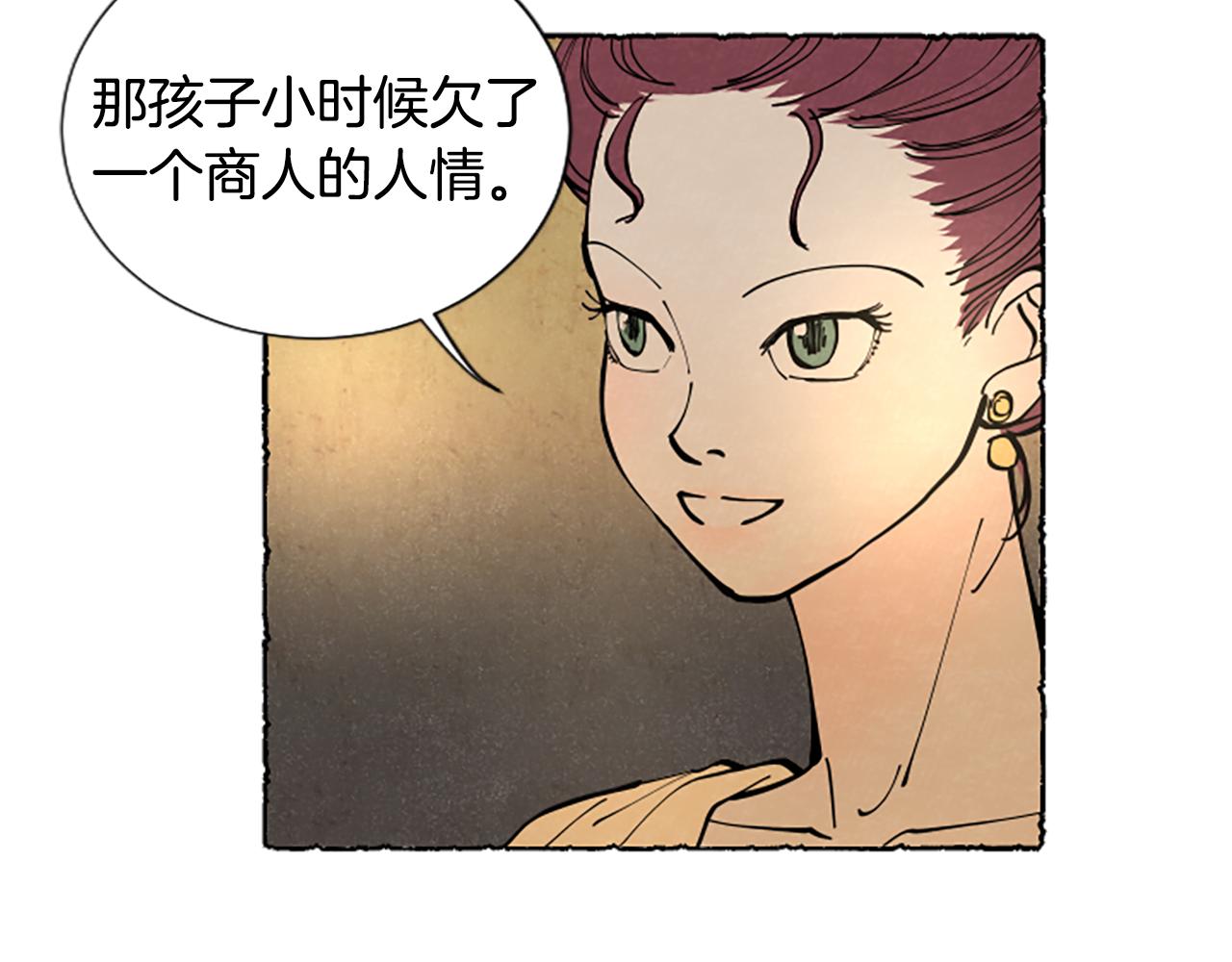 第28话 成为家庭教师(1/4)-第30话