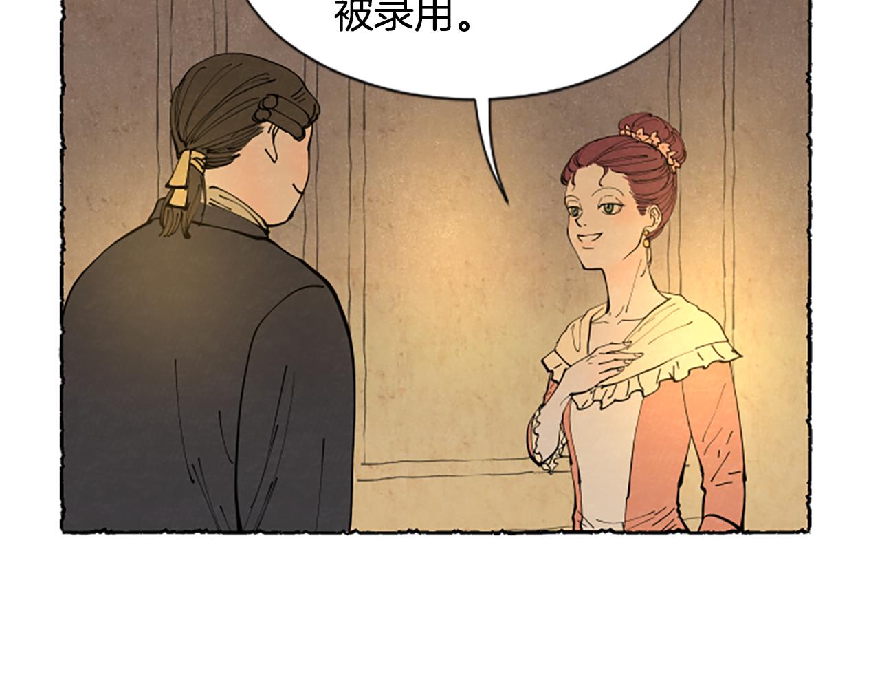 第28话 成为家庭教师(1/4)-第30话