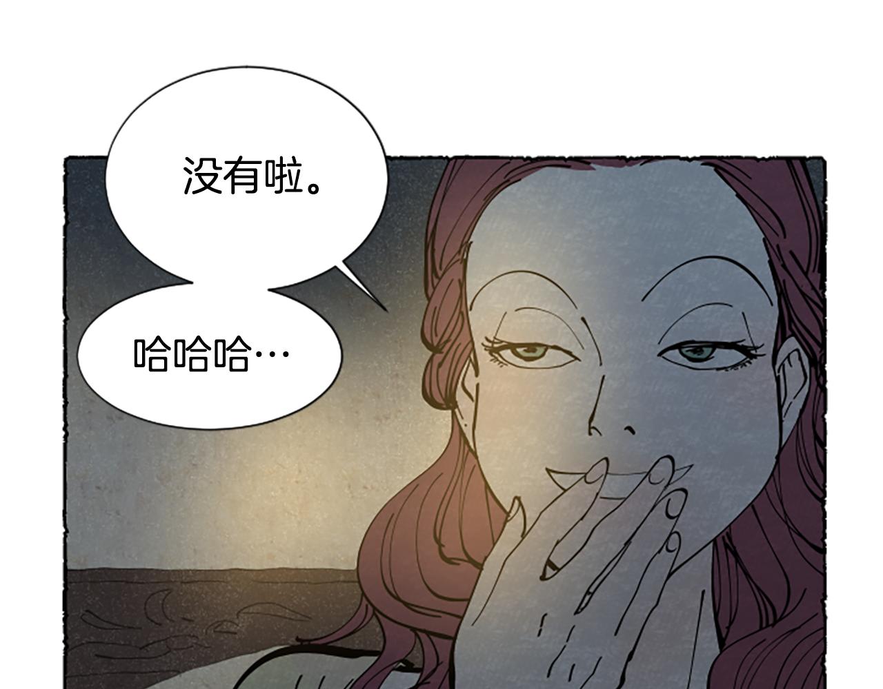 第28话 成为家庭教师(1/4)-第30话