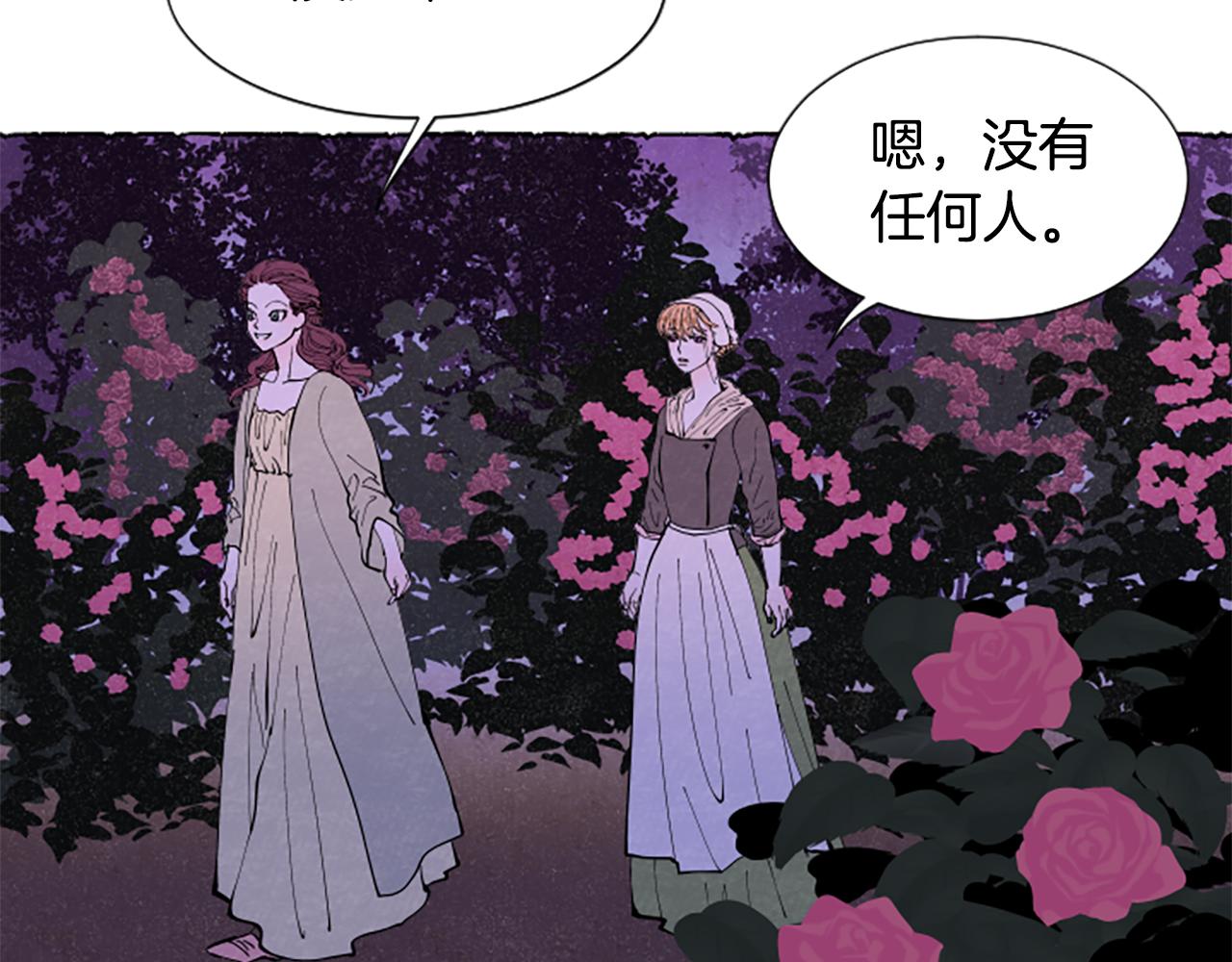 第28话 成为家庭教师(1/4)-第30话