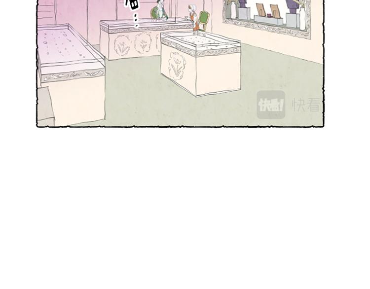 第2话 免费劳务(1/3)-第4话