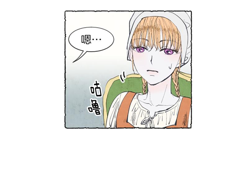 第2话 免费劳务(1/3)-第4话