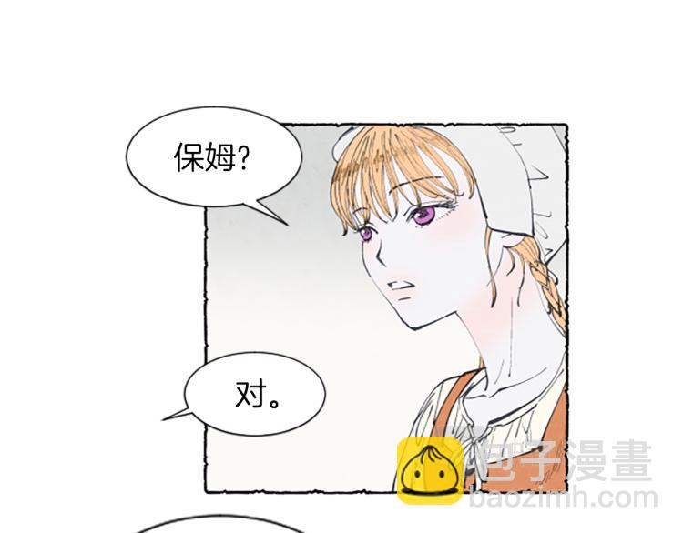 第2话 免费劳务(1/3)-第4话