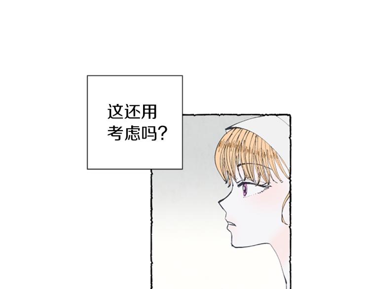 第2话 免费劳务(1/3)-第4话