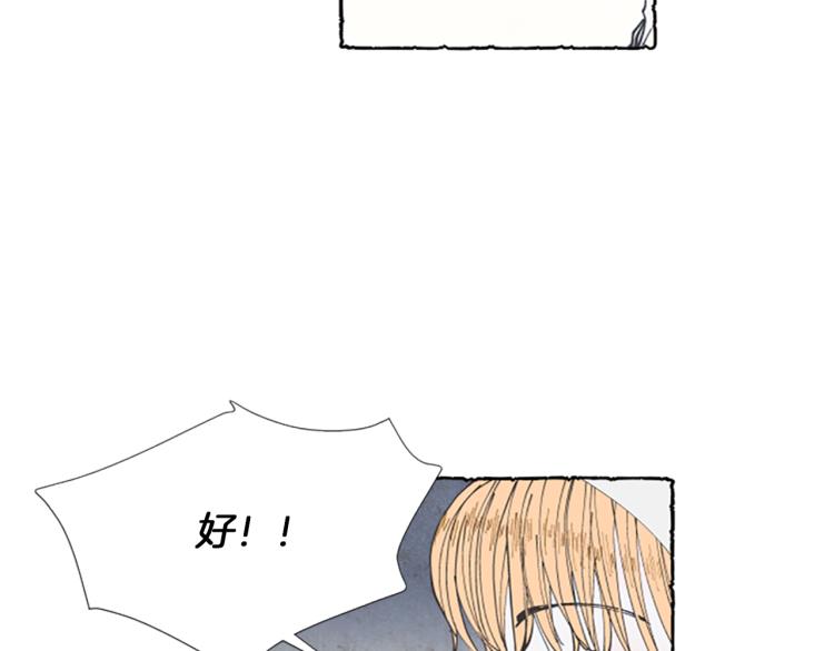 第2话 免费劳务(1/3)-第4话