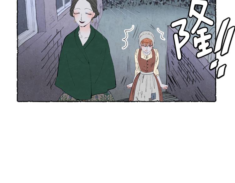 第2话 免费劳务(1/3)-第4话