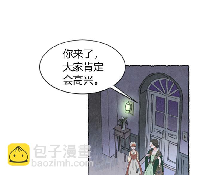 第2话 免费劳务(1/3)-第4话