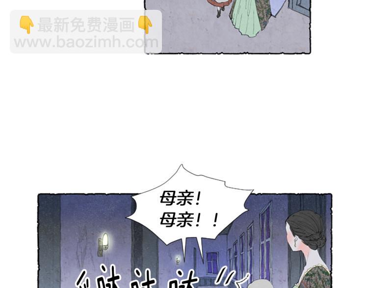 第2话 免费劳务(1/3)-第4话