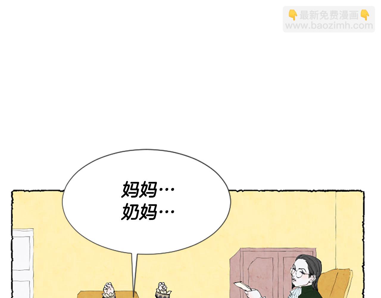 第30话 露出真面目(1/4)-第32话