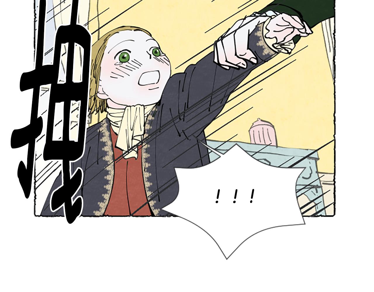 第30话 露出真面目(1/4)-第32话