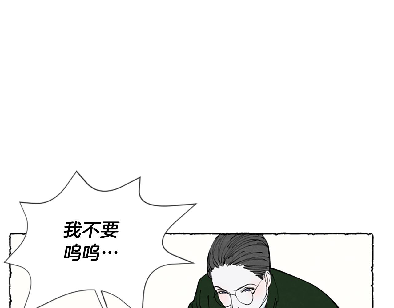 第30话 露出真面目(1/4)-第32话