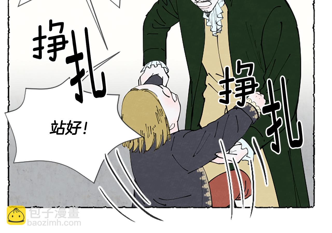 第30话 露出真面目(1/4)-第32话