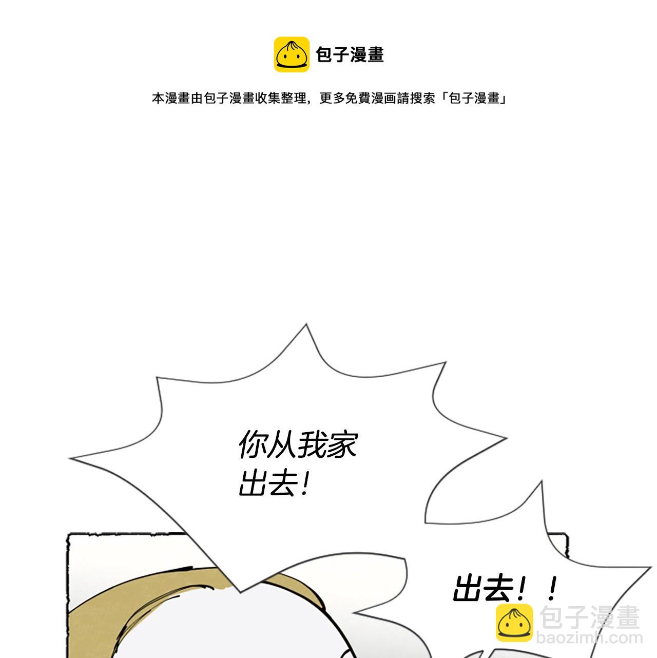 第30话 露出真面目(1/4)-第32话