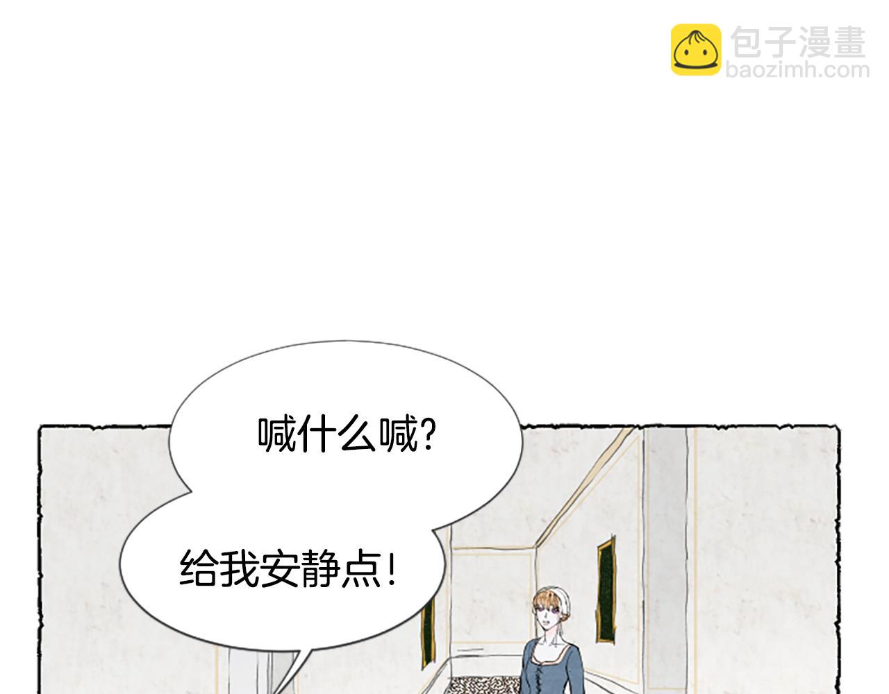 第30话 露出真面目(1/4)-第32话