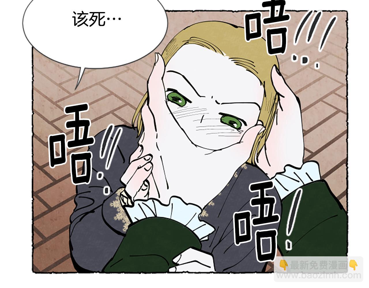 第30话 露出真面目(1/4)-第32话