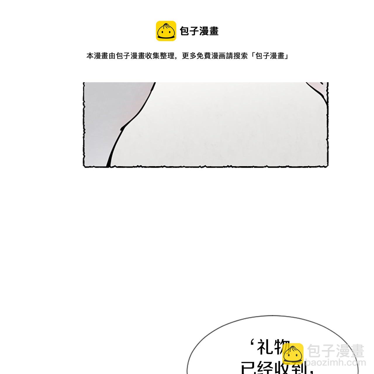 第30话 露出真面目(1/4)-第32话