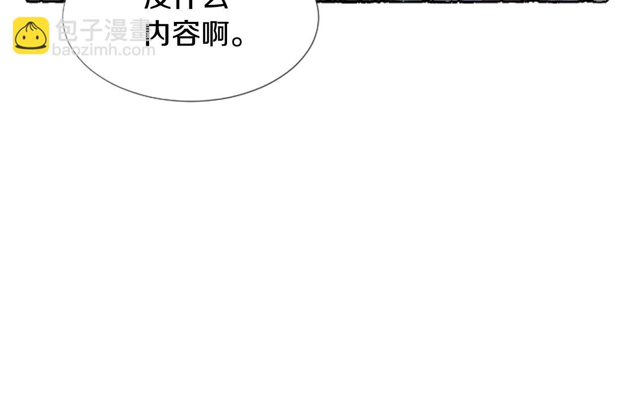 第30话 露出真面目(1/4)-第32话