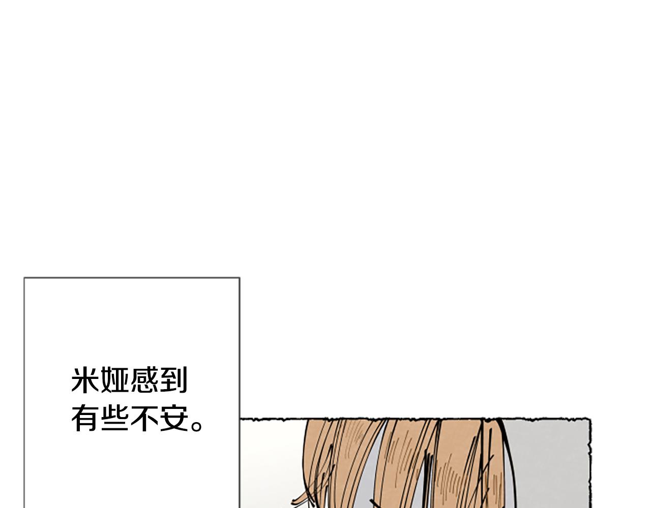 第30话 露出真面目(1/4)-第32话