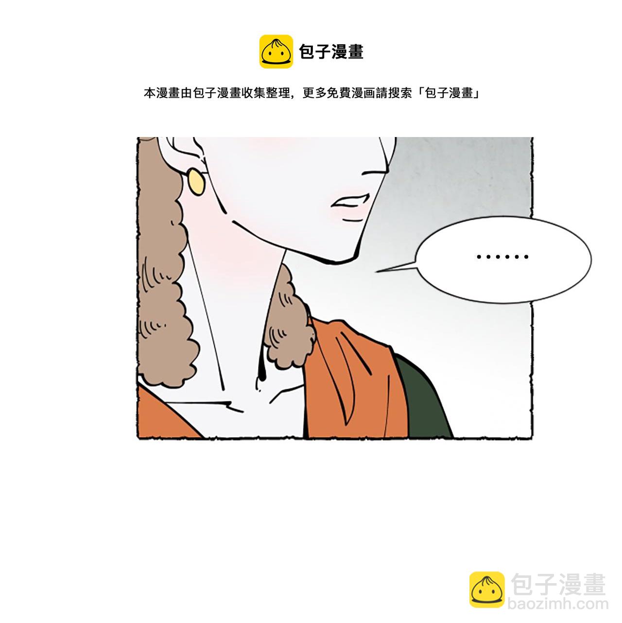 第32话 疑心(1/4)-第34话