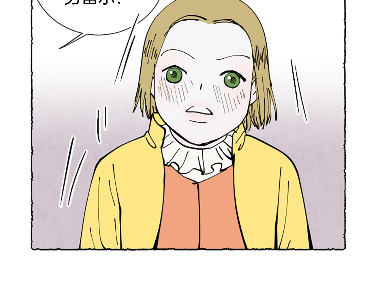 第32话 疑心(1/4)-第34话