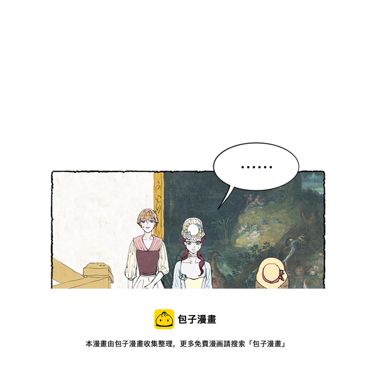 第32话 疑心(1/4)-第34话