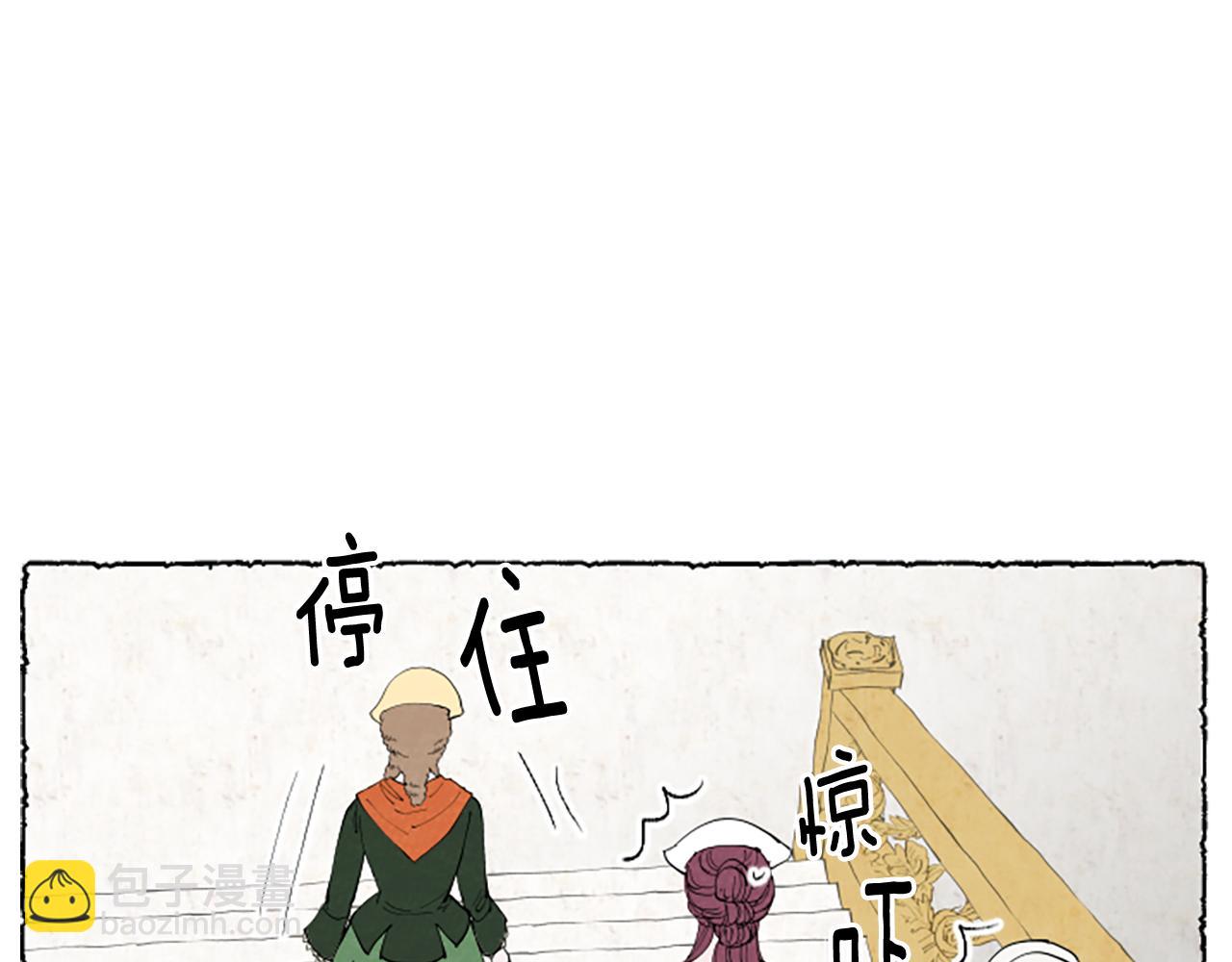 第32话 疑心(1/4)-第34话