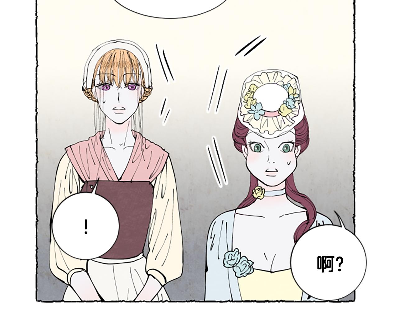 第32话 疑心(1/4)-第34话