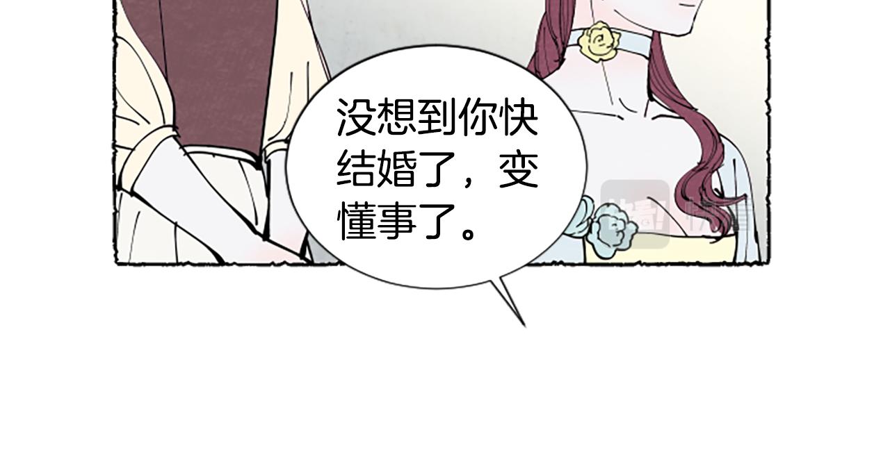 第32话 疑心(1/4)-第34话