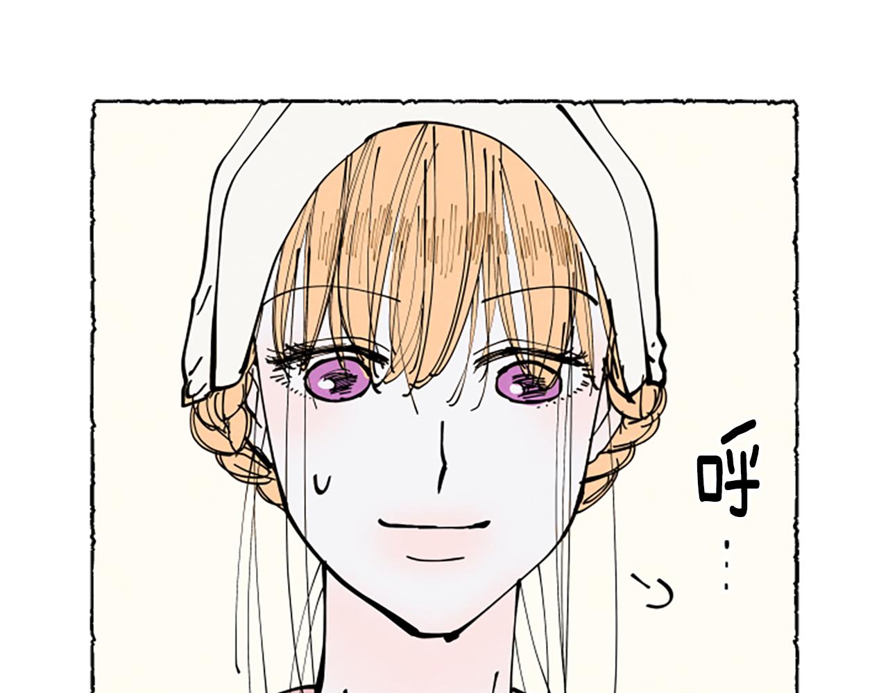 第32话 疑心(1/4)-第34话