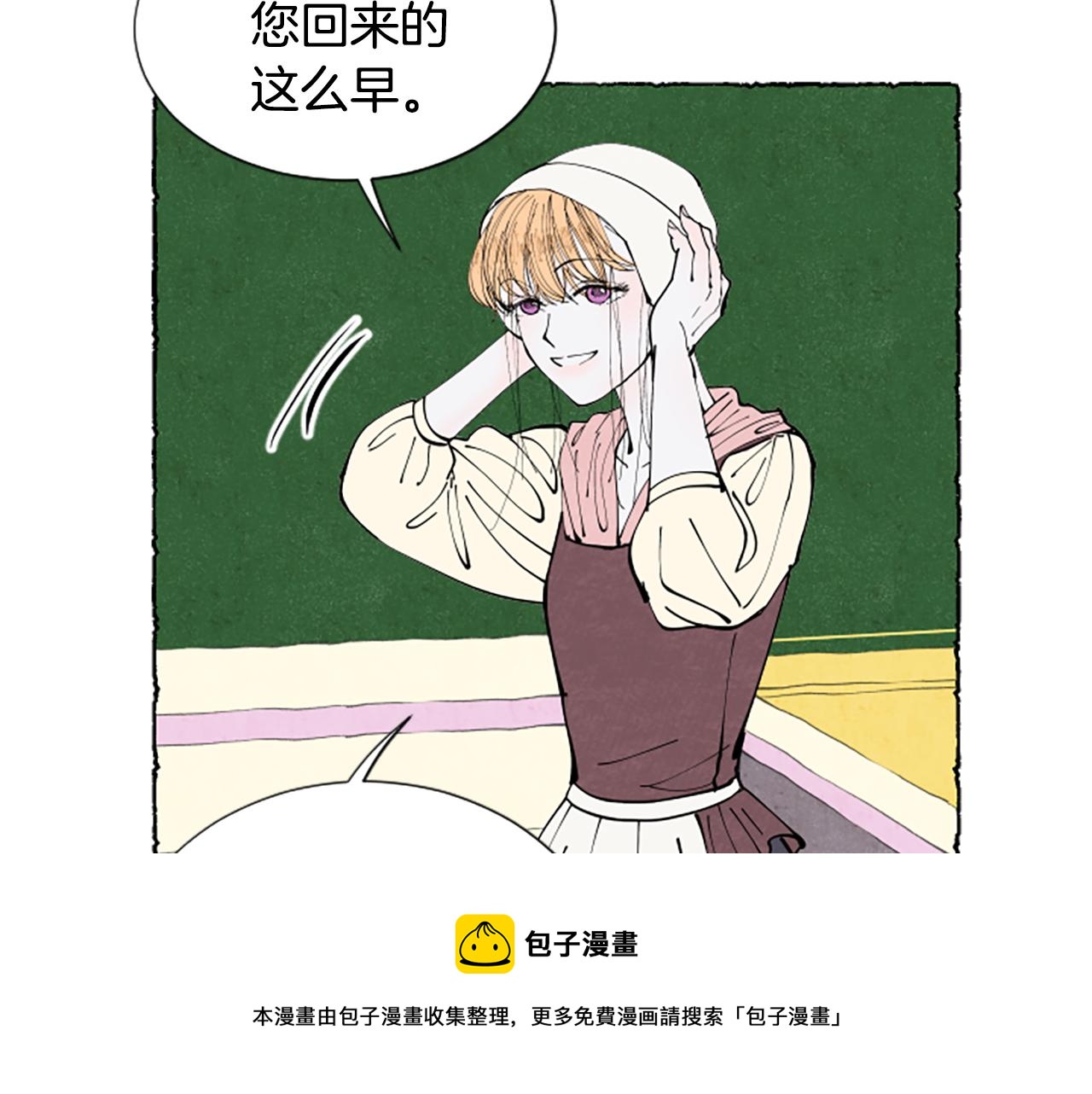 第34话 妈妈的建议(1/4)-第36话