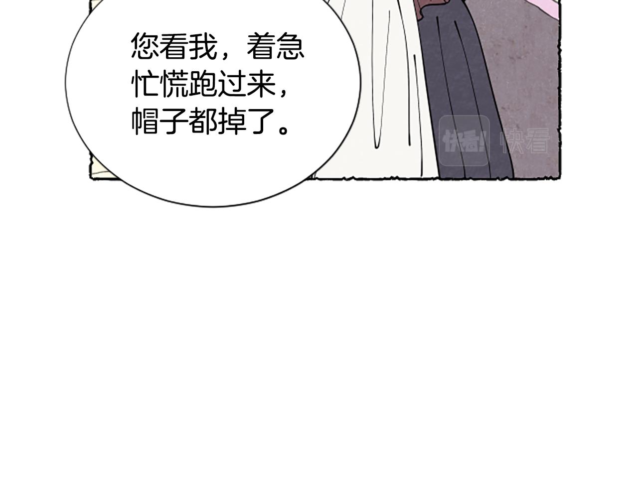 第34话 妈妈的建议(1/4)-第36话