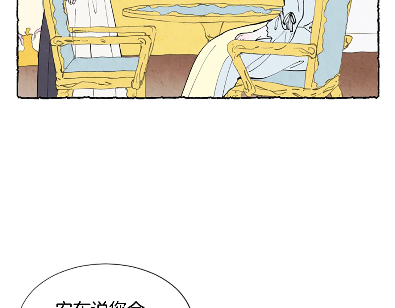 第34话 妈妈的建议(1/4)-第36话