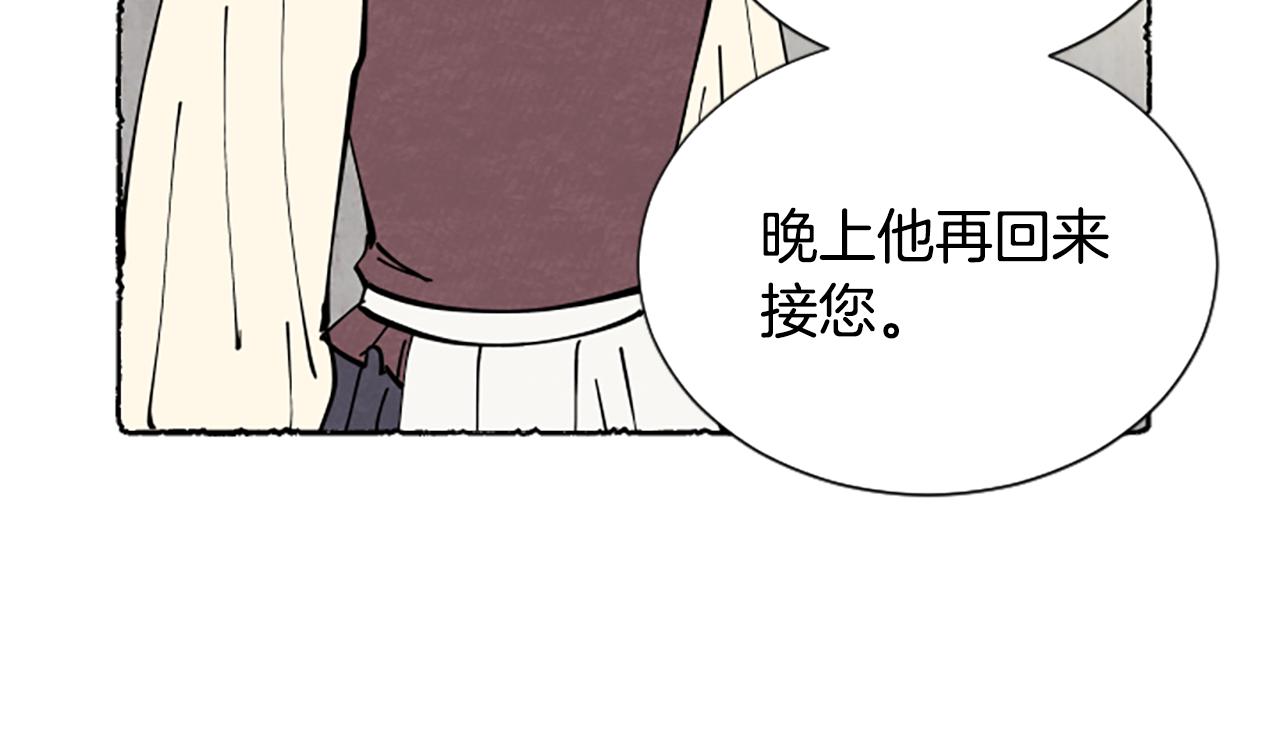 第34话 妈妈的建议(1/4)-第36话