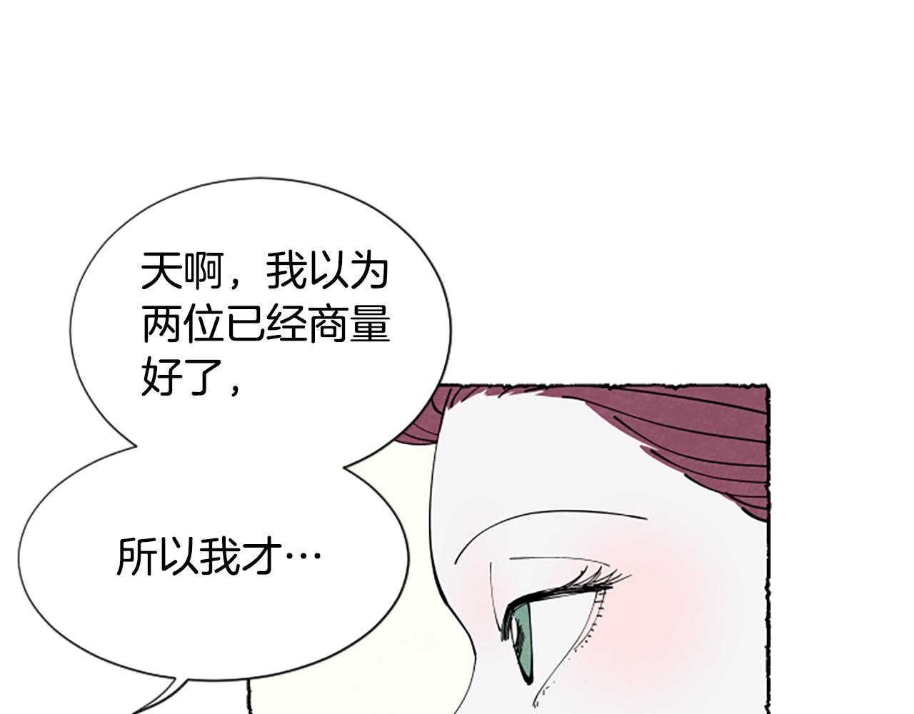 第34话 妈妈的建议(1/4)-第36话