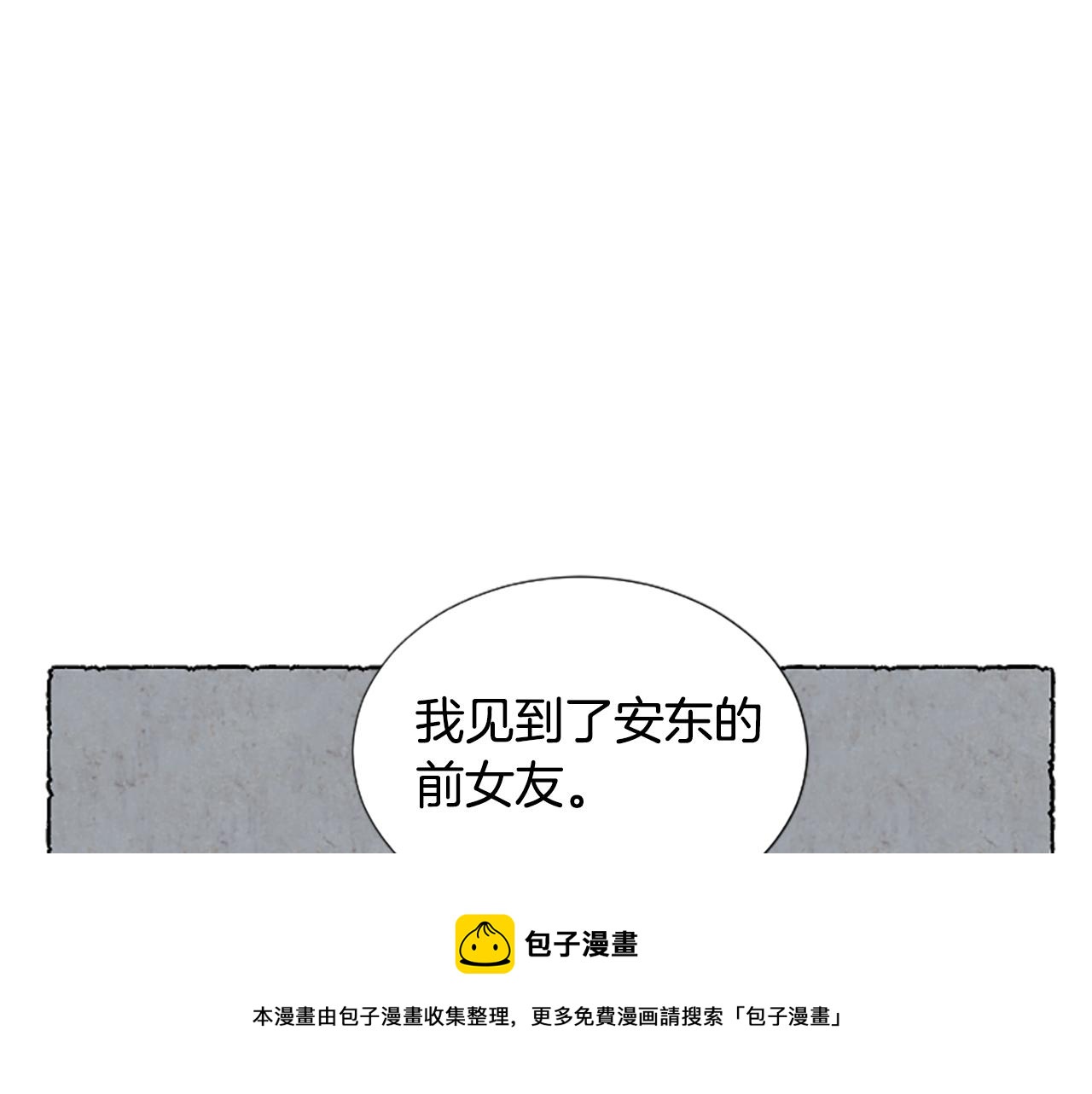 第34话 妈妈的建议(1/4)-第36话