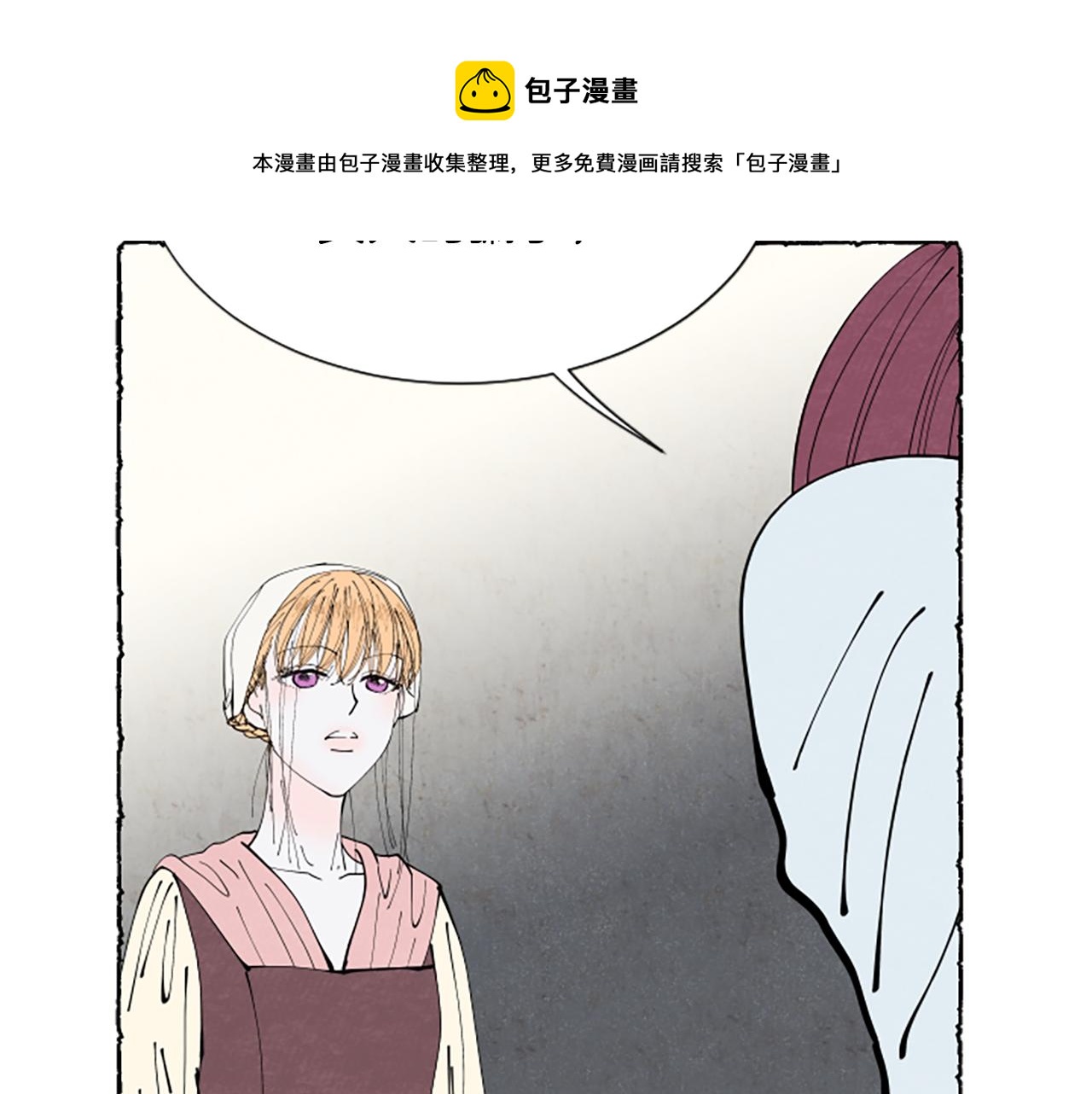 第34话 妈妈的建议(1/4)-第36话