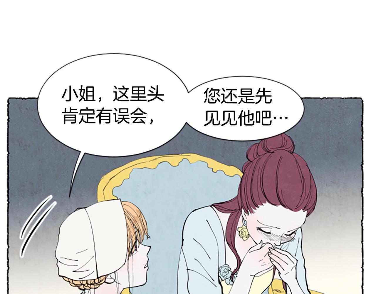 第34话 妈妈的建议(1/4)-第36话